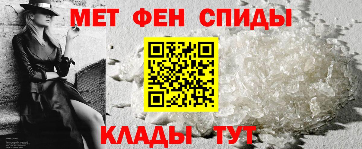 Амфетамин 98% Кольчугино