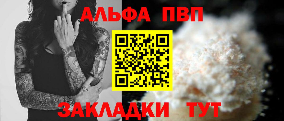 APVP СК КРИС  Вход с VPN  APVP СК КРИС  APVP СК КРИС  Кольчугино 