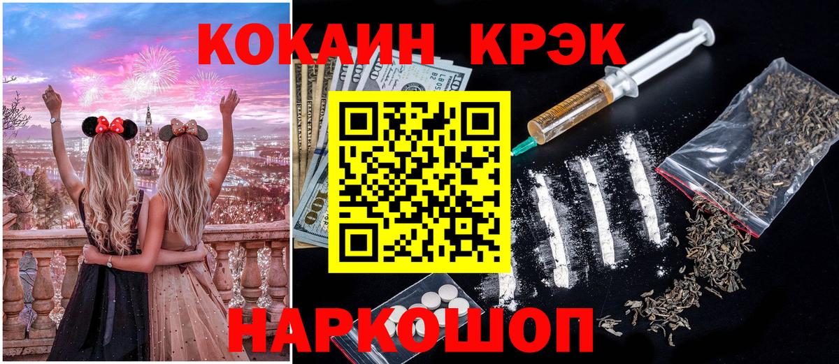 COCAIN  дарнет шоп  Кокаин 97%  Вход с VPN  Кольчугино  Кокаин Перу 