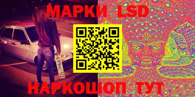 трава Конаково