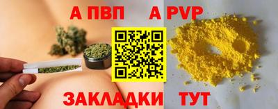 спиды Коммунар