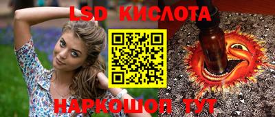 трава Конаково