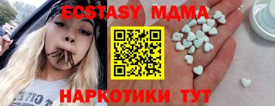 спиды Коммунар