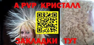 спиды Коммунар