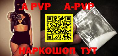 трава Конаково