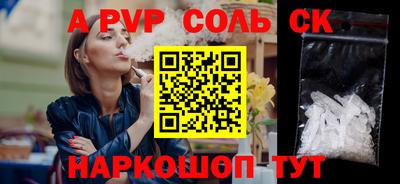 трава Конаково