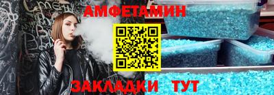 спиды Коммунар