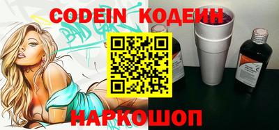 ГАЛЛЮЦИНОГЕННЫЕ ГРИБЫ Кингисепп