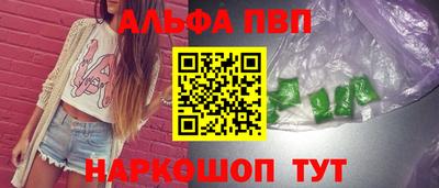 трава Конаково