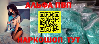 трава Конаково