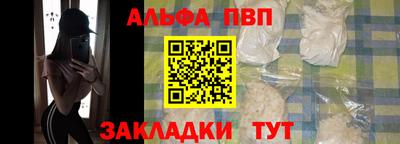 трава Конаково