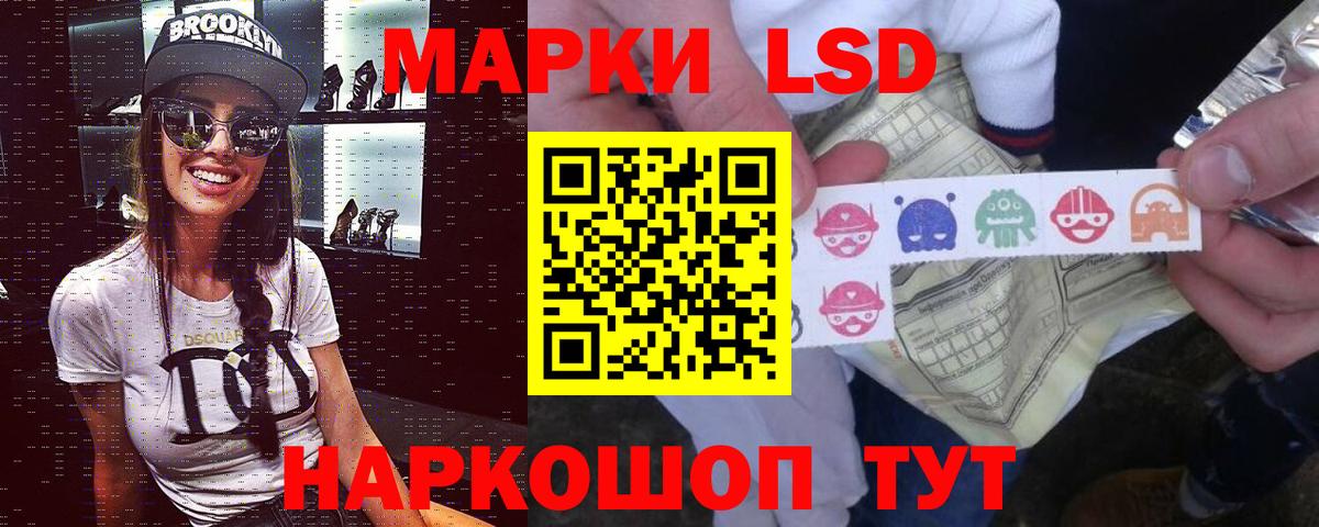 Кольчугино  ЛСД экстази ecstasy  LSD-25 экстази ecstasy  Вход с VPN 