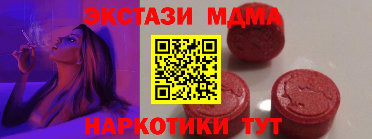 MDMA VHQ Кольчугино