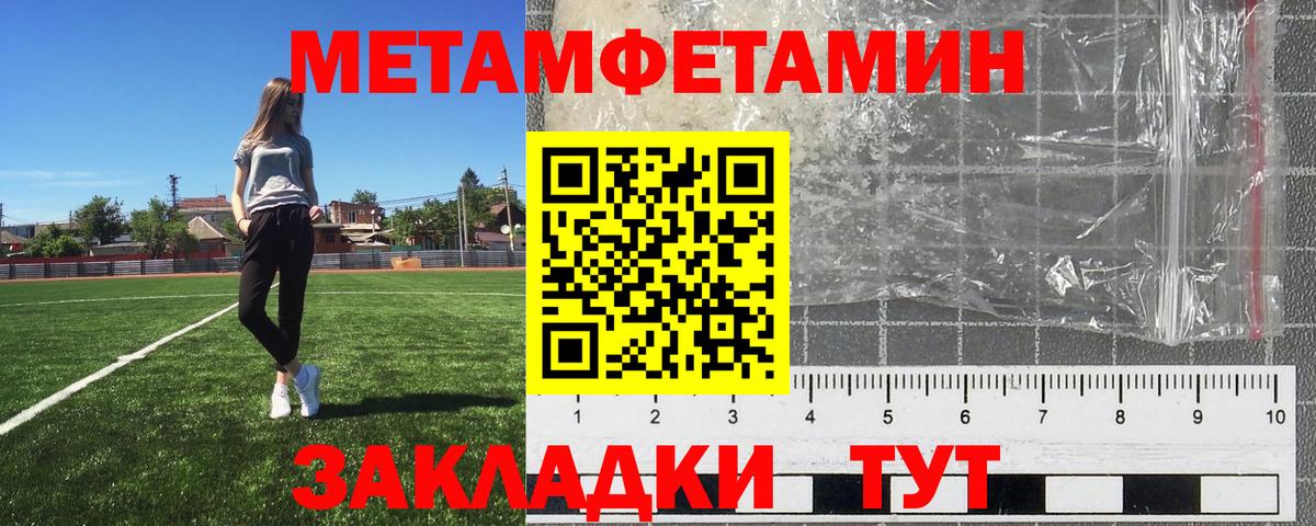 Кольчугино  МЕТАМФЕТАМИН Methamphetamine  Вход с VPN  МЕТАМФЕТАМИН Methamphetamine 