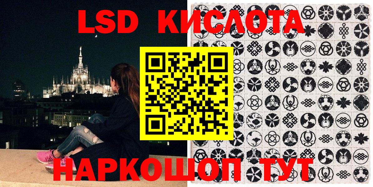 Марки 25I-NBOMe 1500мкг  Марки 25I-NBOMe 1500мкг  Вход с VPN  Наркотические марки  Кольчугино 