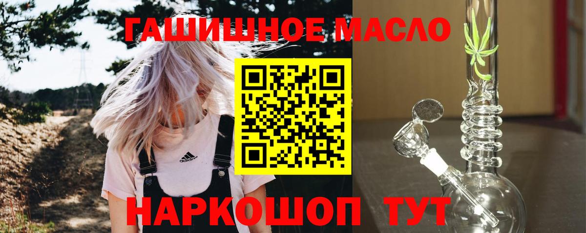 Дистиллят ТГК Wax Кольчугино