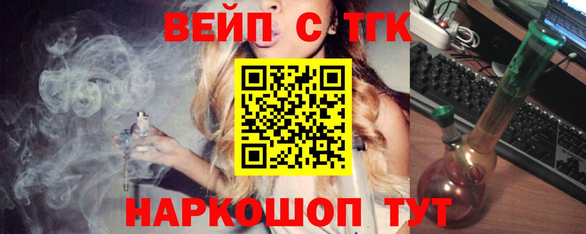 Кольчугино  Дистиллят ТГК концентрат  Вход с VPN 