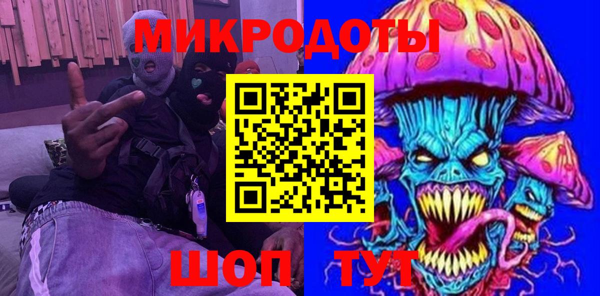 Псилоцибиновые грибы мицелий  Вход с VPN  Кольчугино 