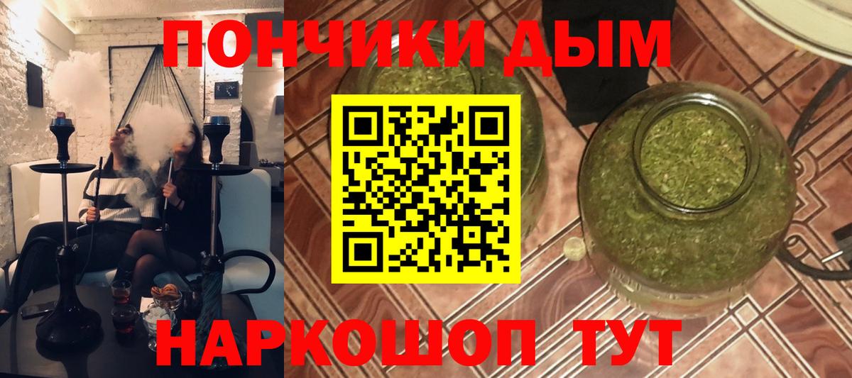 Бошки Шишки план  Бошки марихуана гибрид  Конопля конопля  Вход с VPN  Кольчугино 