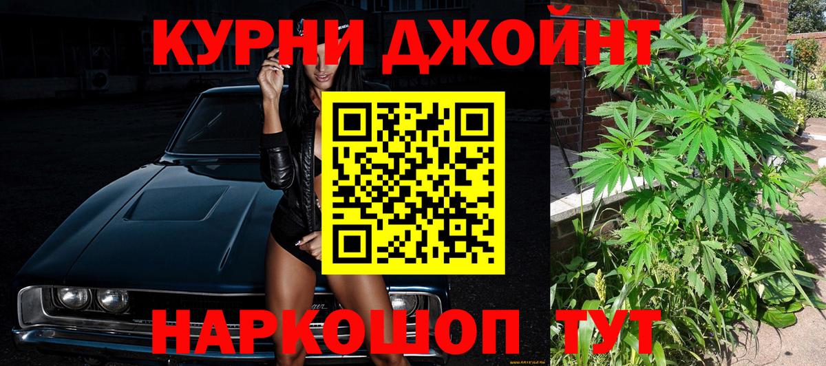 Бошки марихуана Bruce Banner Кольчугино